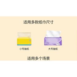MOYU BLOCK MY97034 97034 non  HỘP KHĂN GIẤY KỲ LÂN bộ đồ chơi xếp lắp ráp ghép mô hình Storage TISSUE BOX 1096 khối
