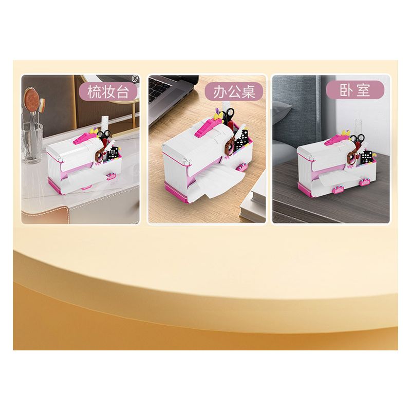 MOYU BLOCK MY97034 97034 non  HỘP KHĂN GIẤY KỲ LÂN bộ đồ chơi xếp lắp ráp ghép mô hình Storage TISSUE BOX 1096 khối