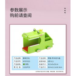 MOYU BLOCK MY97033 97033 non  HỘP ĐỰNG KHĂN GIẤY CÁ SẤU bộ đồ chơi xếp lắp ráp ghép mô hình Storage TISSUE BOX 1101 khối