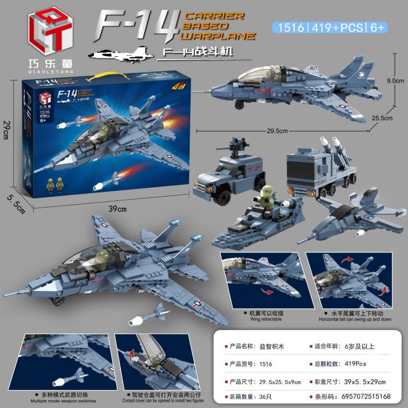 QIAO LE TONG 1516 non  MÁY BAY CHIẾN ĐẤU F-14 bộ đồ chơi xếp lắp ráp ghép mô hình Military Army F-14 CARRIER BASED WARPLANE Quân Sự Bộ Đội 419 khối