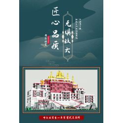 MASAHIRO 8069 non  CUNG ĐIỆN POTALA Ở LHASA TÂY TẠNG TRUNG QUỐC bộ đồ chơi xếp lắp ráp ghép mô hình Buildings POTALA PALACE 1336 khối