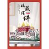 MASAHIRO 8069 non  CUNG ĐIỆN POTALA Ở LHASA TÂY TẠNG TRUNG QUỐC bộ đồ chơi xếp lắp ráp ghép mô hình Buildings POTALA PALACE 1336 khối