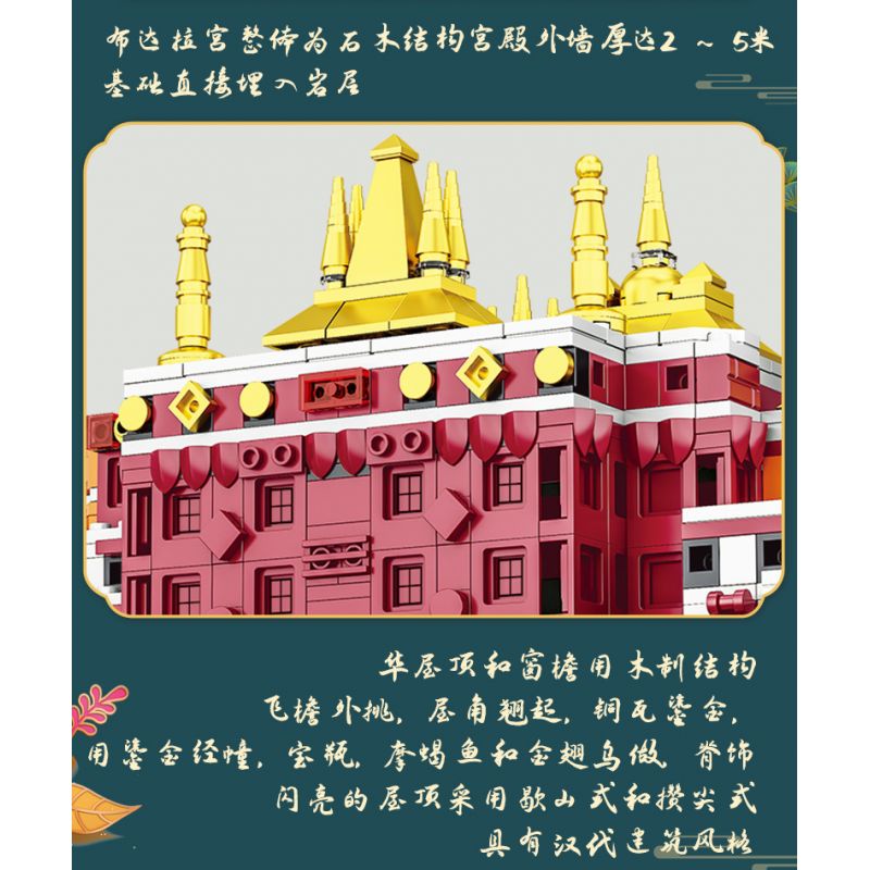 MASAHIRO 8069 non  CUNG ĐIỆN POTALA Ở LHASA TÂY TẠNG TRUNG QUỐC bộ đồ chơi xếp lắp ráp ghép mô hình Buildings POTALA PALACE 1336 khối