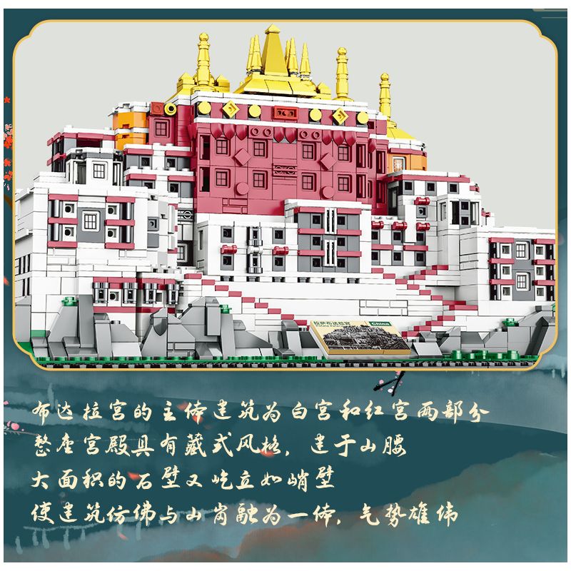 MASAHIRO 8069 non  CUNG ĐIỆN POTALA Ở LHASA TÂY TẠNG TRUNG QUỐC bộ đồ chơi xếp lắp ráp ghép mô hình Buildings POTALA PALACE 1336 khối