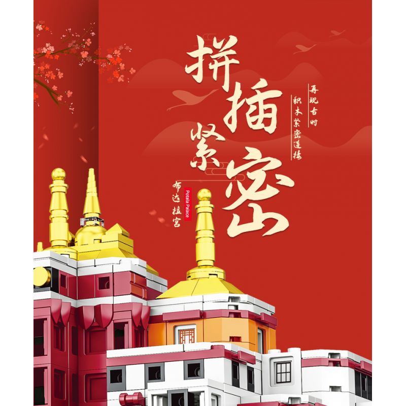 MASAHIRO 8069 non  CUNG ĐIỆN POTALA Ở LHASA TÂY TẠNG TRUNG QUỐC bộ đồ chơi xếp lắp ráp ghép mô hình Buildings POTALA PALACE 1336 khối