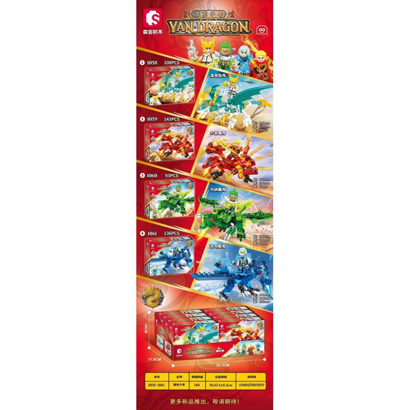 SEMBO 1059 1060 1061 1058 non  CẬU BÉ RỒNG BAY 4 MẪU bộ đồ chơi xếp lắp ráp ghép mô hình Movie & Game YAN DRAGON Phim Và Trò Chơi 480 khối