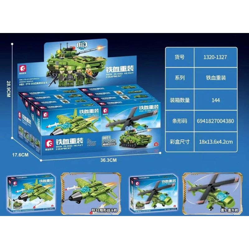 SEMBO 1325 1326 1327 1320 1321 1322 1323 1324 non  THIẾT BỊ HẠNG NẶNG MÁU SẮT XE TẤN CÔNG ĐỔ BỘ ZTD-05 8 TỔ HỢP bộ đồ chơi xếp lắp ráp ghép mô hình Military Army IRON BLOOD HEAVY EQUIPMENT Quân Sự Bộ Đội 824 khối