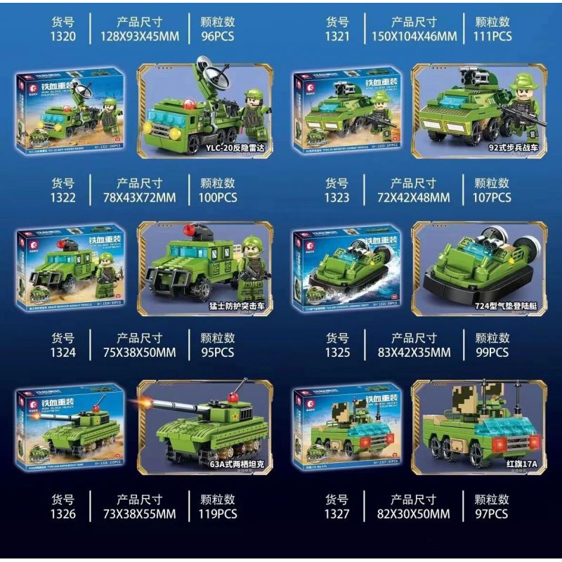 SEMBO 1325 1326 1327 1320 1321 1322 1323 1324 non  THIẾT BỊ HẠNG NẶNG MÁU SẮT XE TẤN CÔNG ĐỔ BỘ ZTD-05 8 TỔ HỢP bộ đồ chơi xếp lắp ráp ghép mô hình Military Army IRON BLOOD HEAVY EQUIPMENT Quân Sự Bộ Đội 824 khối
