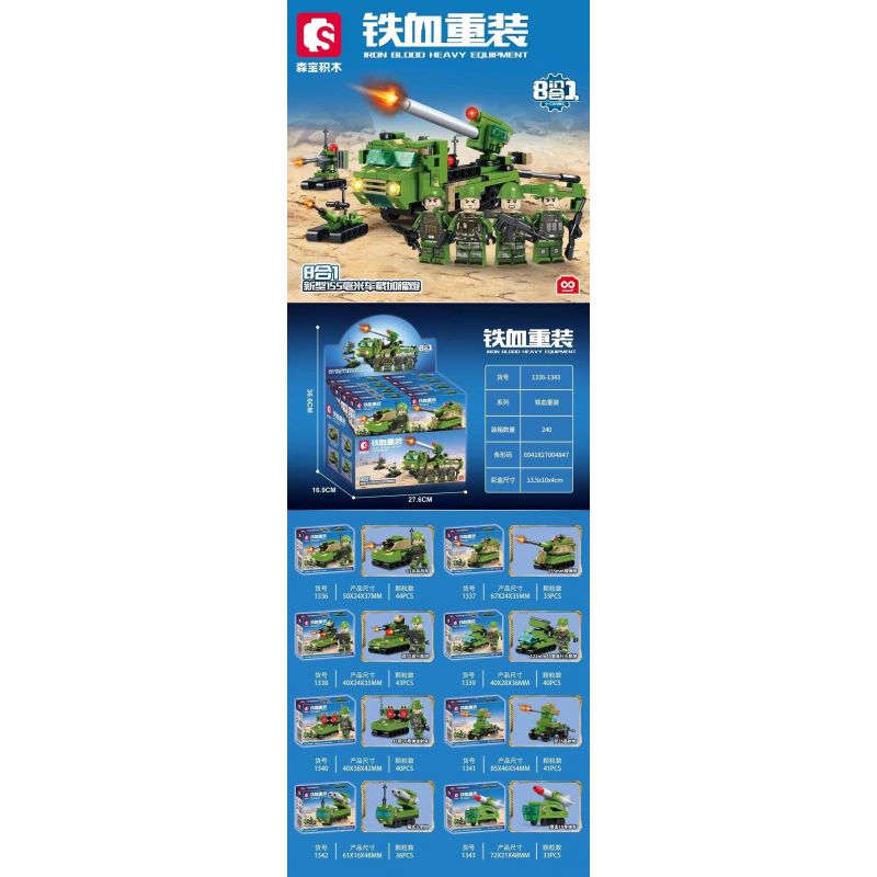 SEMBO 1336 1337 1338 1339 1340 1341 1342 1343 non  THIẾT BỊ HẠNG NẶNG IRON-BLOOD PHÁO GẮN TRÊN XE 155MM MỚI 8 TỔ HỢP bộ đồ chơi xếp lắp ráp ghép mô hình Iron Blood Heavy Equipment Đặc Nhiệm Máu Và Sắt 310 khối SEMBO 1336 1337 1338 1339 1340 1341 1342 1343 non  THIẾT BỊ HẠNG NẶNG IRON-BLOOD PHÁO GẮN TRÊN XE 155MM MỚI 8 TỔ HỢP bộ đồ chơi xếp lắp ráp ghép mô hình Iron Blood Heavy Equipment Đặc Nhiệm Máu Và Sắt 310 khối