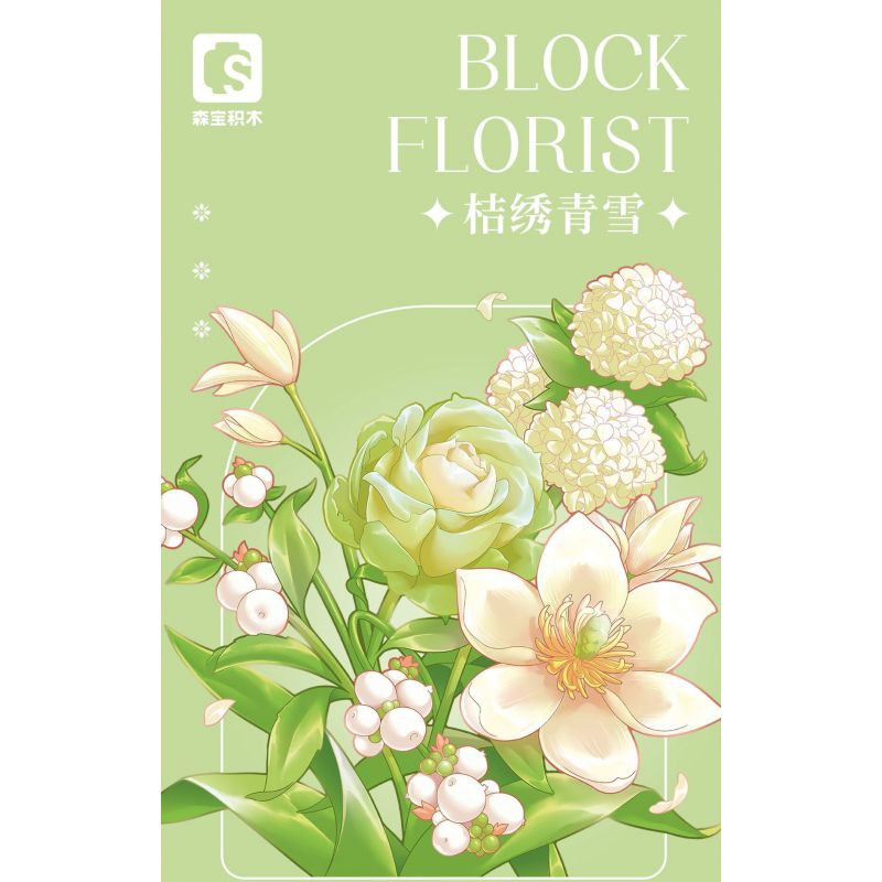 SEMBO 611067 non  SHOP HOA TUYẾT THÊU CAM bộ đồ chơi xếp lắp ráp ghép mô hình Flowers 331 khối
