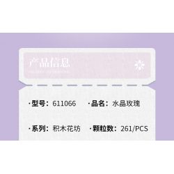 SEMBO 611066 non  CỬA HÀNG HOA HỒNG PHA LÊ bộ đồ chơi xếp lắp ráp ghép mô hình Flowers 261 khối