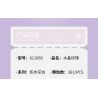 SEMBO 611066 non  CỬA HÀNG HOA HỒNG PHA LÊ bộ đồ chơi xếp lắp ráp ghép mô hình Flowers 261 khối