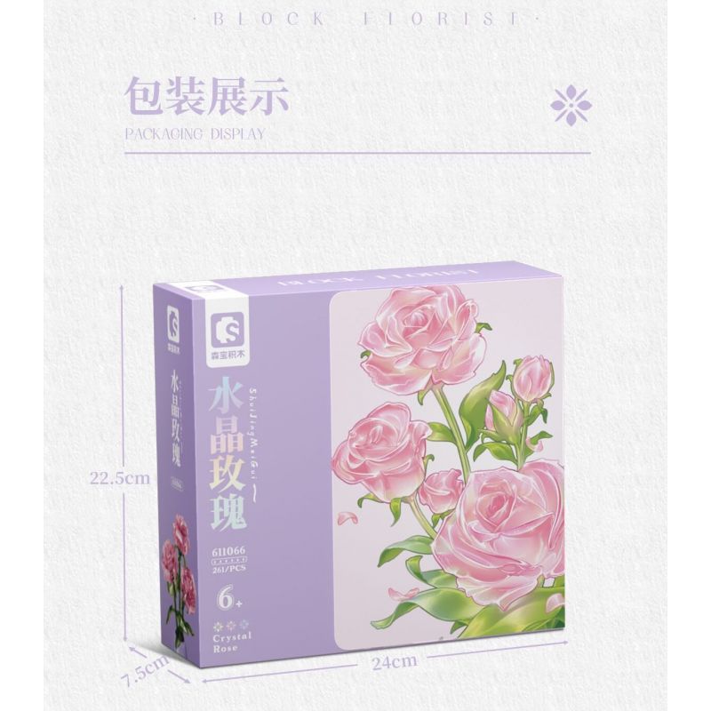 SEMBO 611066 non  CỬA HÀNG HOA HỒNG PHA LÊ bộ đồ chơi xếp lắp ráp ghép mô hình Flowers 261 khối