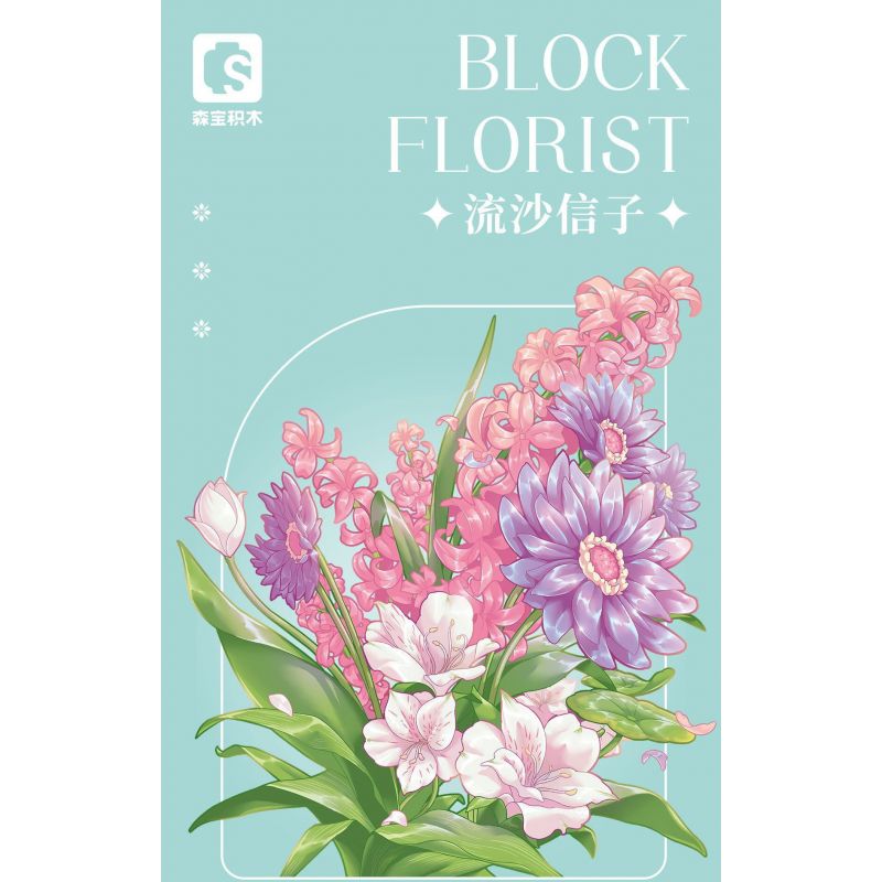 SEMBO 611065 non  CỬA HÀNG HOA LIUSHA XINZI bộ đồ chơi xếp lắp ráp ghép mô hình Flowers 360 khối