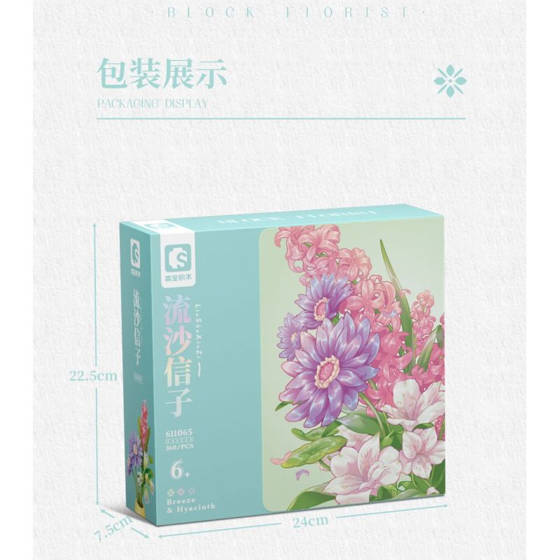 SEMBO 611065 non  CỬA HÀNG HOA LIUSHA XINZI bộ đồ chơi xếp lắp ráp ghép mô hình Flowers 360 khối