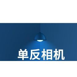 INBRIXX 882001 non  MÁY ẢNH HASSELBLAD 503CX bộ đồ chơi xếp lắp ráp ghép mô hình Creator CAMERA THE HASSELBLAD 503CX Sáng Tạo 457 khối