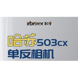 INBRIXX 882001 non  MÁY ẢNH HASSELBLAD 503CX bộ đồ chơi xếp lắp ráp ghép mô hình Creator CAMERA THE HASSELBLAD 503CX Sáng Tạo 457 khối