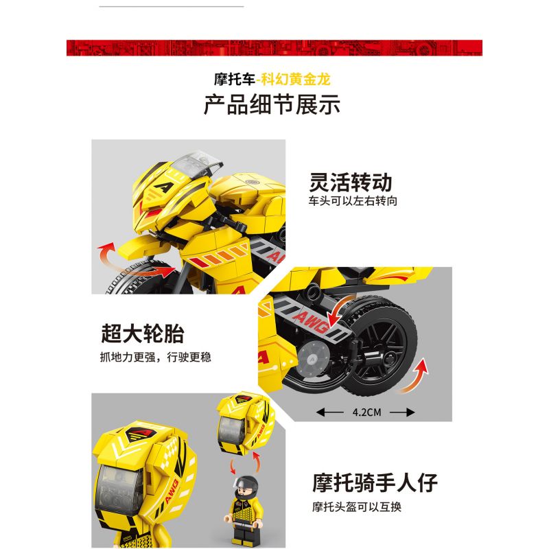 ACHKO 30029 non  RỒNG VÀNG KHOA HỌC VIỄN TƯỞNG bộ đồ chơi xếp lắp ráp ghép mô hình Motorcycle Motorbike Xe Hai Bánh 306 khối