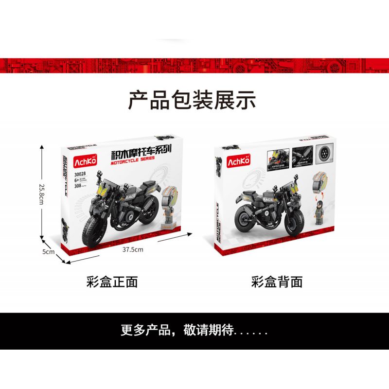 ACHKO 30028 non  HIỆP SĨ BẠC KHOA HỌC VIỄN TƯỞNG bộ đồ chơi xếp lắp ráp ghép mô hình Motorcycle Motorbike Xe Hai Bánh 308 khối