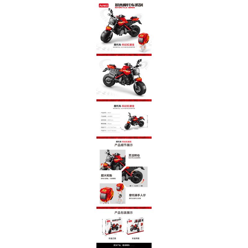 ACHKO 30027 non  VELOCIRAPTOR MÀU ĐỎ KHOA HỌC VIỄN TƯỞNG bộ đồ chơi xếp lắp ráp ghép mô hình Motorcycle Motorbike Xe Hai Bánh 301 khối