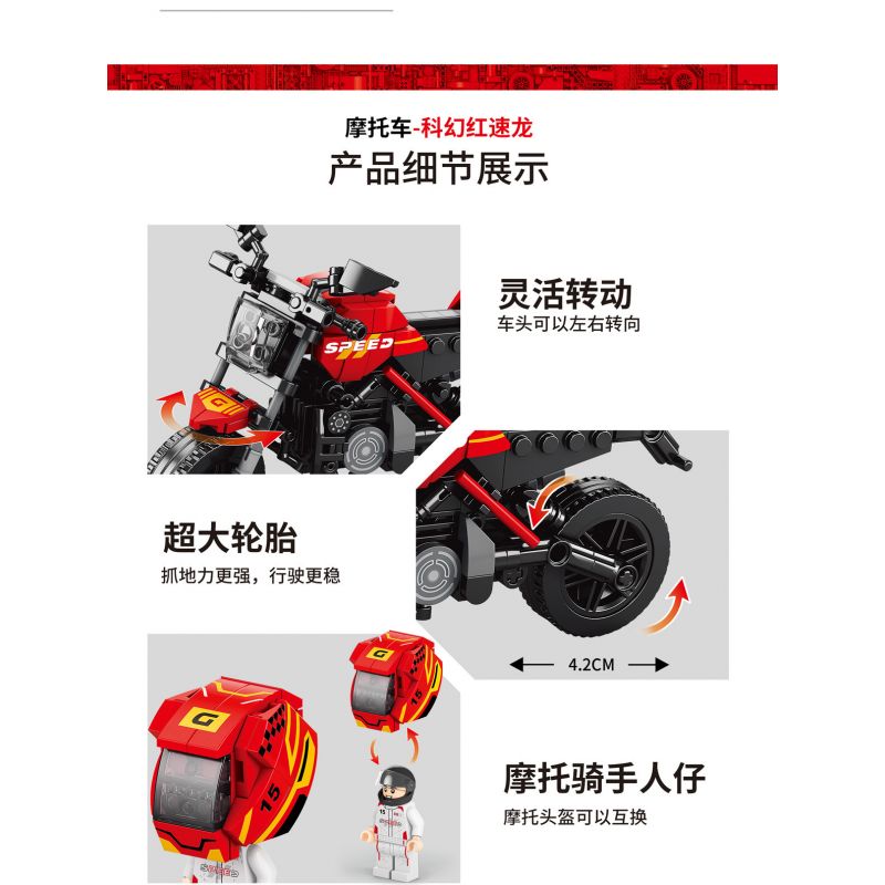 ACHKO 30027 non  VELOCIRAPTOR MÀU ĐỎ KHOA HỌC VIỄN TƯỞNG bộ đồ chơi xếp lắp ráp ghép mô hình Motorcycle Motorbike Xe Hai Bánh 301 khối