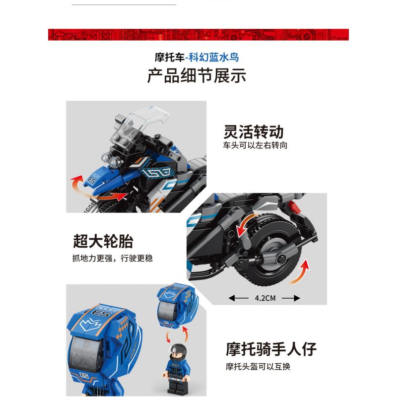 ACHKO 30026 non  KHOA HỌC VIỄN TƯỞNG CHIM NƯỚC XANH bộ đồ chơi xếp lắp ráp ghép mô hình Motorcycle Motorbike Xe Hai Bánh 307 khối