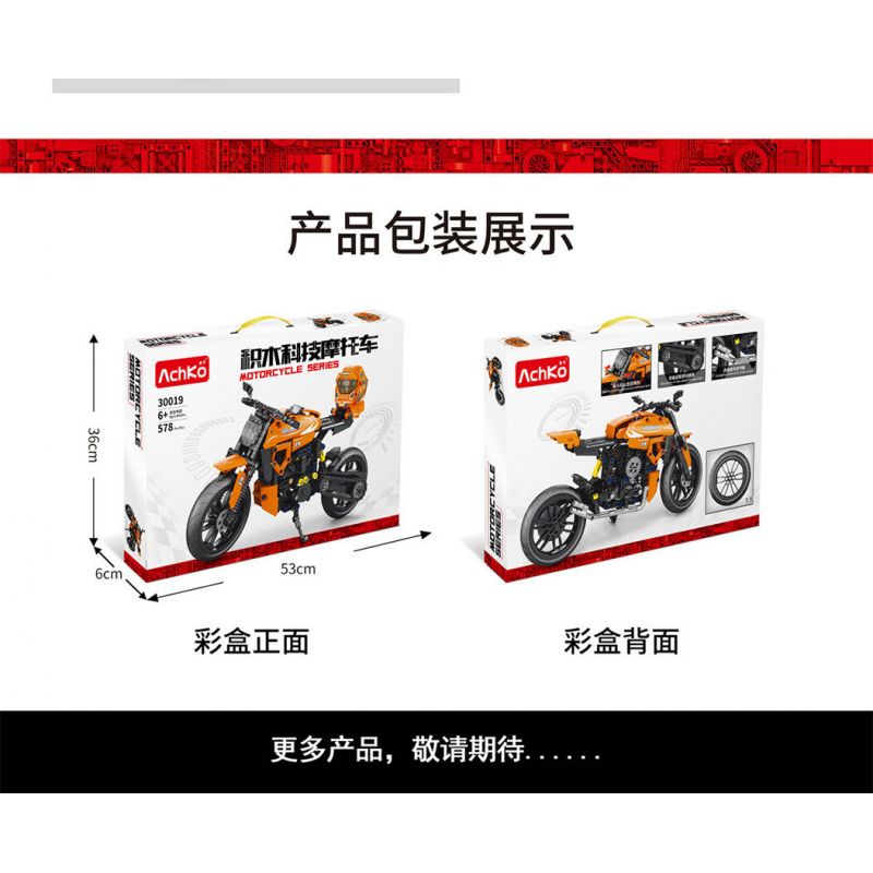 ACHKO 30019 non  XE MÁY CÔNG NGHỆ ORANGE bộ đồ chơi xếp lắp ráp ghép mô hình  Kỹ Thuật Công Nghệ Cao Mô Hình Phương Tiện 578 khối