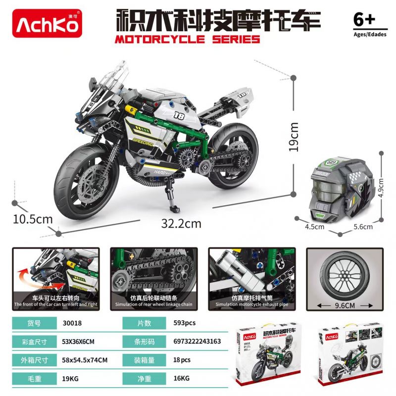 ACHKO 30018 non  XE MÁY CÔNG NGHỆ MÀU XÁM bộ đồ chơi xếp lắp ráp ghép mô hình  Kỹ Thuật Công Nghệ Cao Mô Hình Phương Tiện 593 khối