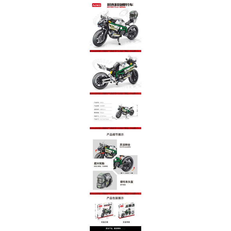 ACHKO 30018 non  XE MÁY CÔNG NGHỆ MÀU XÁM bộ đồ chơi xếp lắp ráp ghép mô hình  Kỹ Thuật Công Nghệ Cao Mô Hình Phương Tiện 593 khối