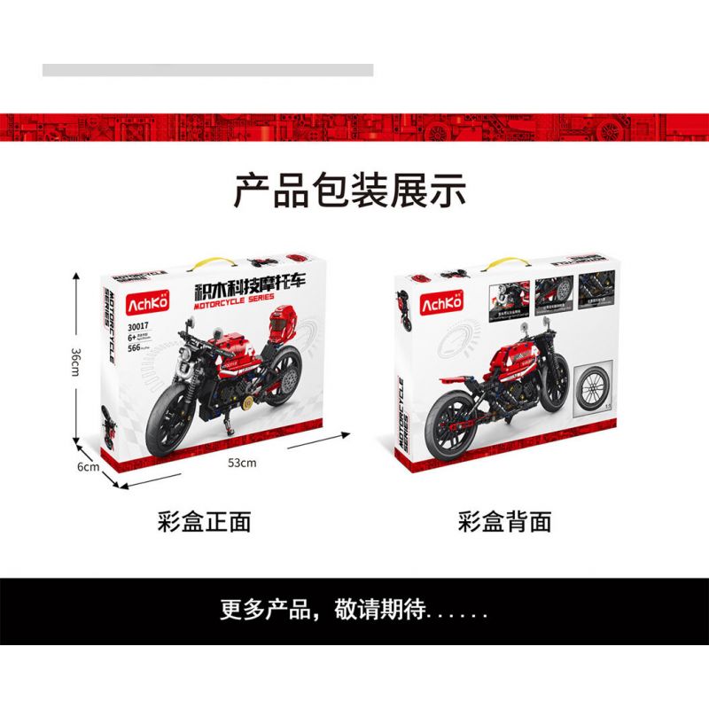 ACHKO 30017 non  XE MÁY CÔNG NGHỆ ĐỎ bộ đồ chơi xếp lắp ráp ghép mô hình  Kỹ Thuật Công Nghệ Cao Mô Hình Phương Tiện 566 khối