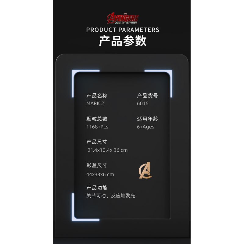 THULE 6016 non  NGƯỜI SẮT MARK II bộ đồ chơi xếp lắp ráp ghép mô hình Marvel Super Heroes IRON HERO Siêu Anh Hùng Marvel 1168 khối