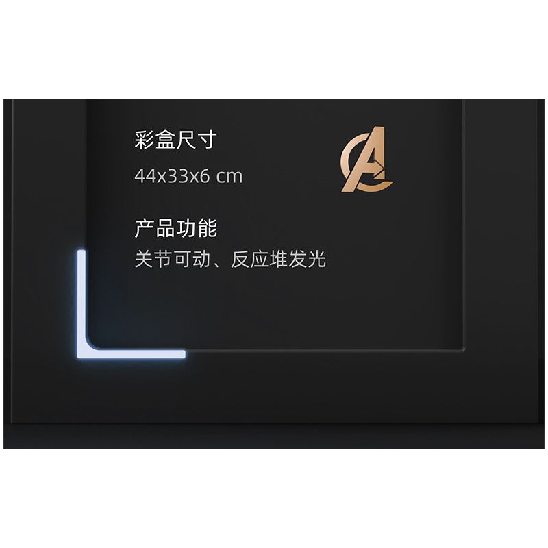 THULE 6016 non  NGƯỜI SẮT MARK II bộ đồ chơi xếp lắp ráp ghép mô hình Marvel Super Heroes IRON HERO Siêu Anh Hùng Marvel 1168 khối