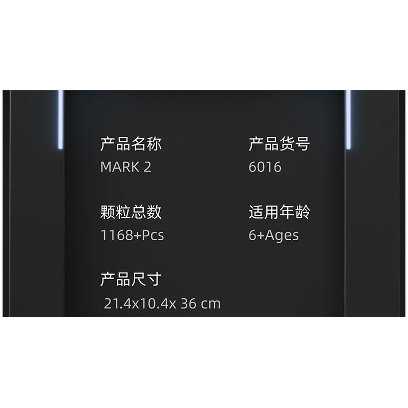 THULE 6016 non  NGƯỜI SẮT MARK II bộ đồ chơi xếp lắp ráp ghép mô hình Marvel Super Heroes IRON HERO Siêu Anh Hùng Marvel 1168 khối