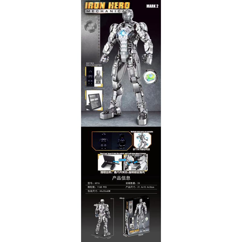 THULE 6016 non  NGƯỜI SẮT MARK II bộ đồ chơi xếp lắp ráp ghép mô hình Marvel Super Heroes IRON HERO Siêu Anh Hùng Marvel 1168 khối