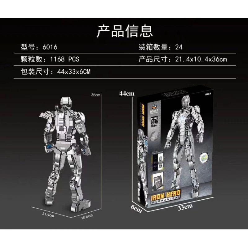 THULE 6016 non  NGƯỜI SẮT MARK II bộ đồ chơi xếp lắp ráp ghép mô hình Marvel Super Heroes IRON HERO Siêu Anh Hùng Marvel 1168 khối