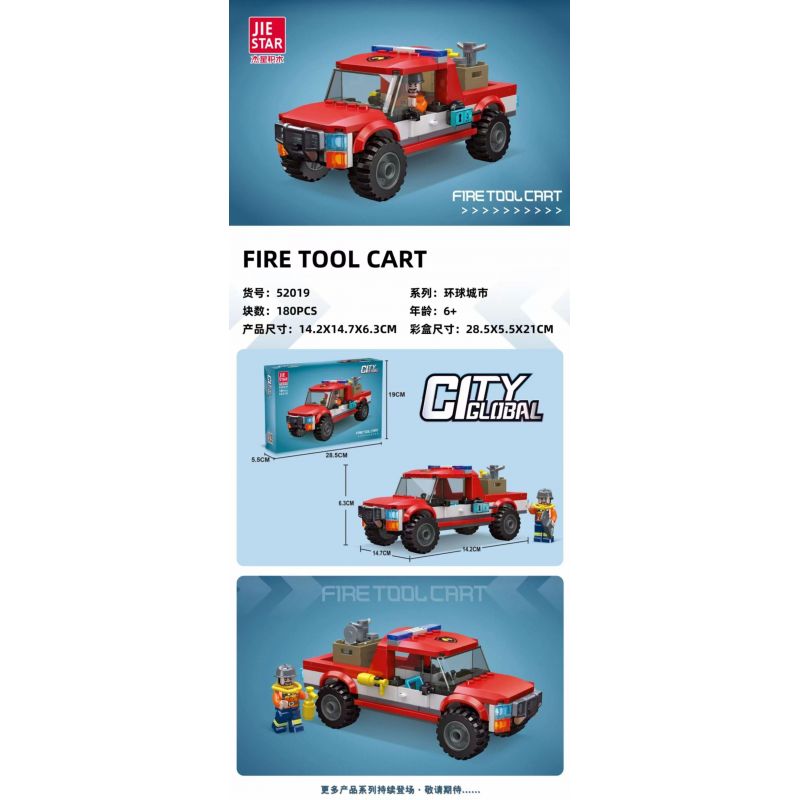 JIESTAR 52019 non  THÀNH PHỐ TOÀN CẦU XE CỨU HỎA bộ đồ chơi xếp lắp ráp ghép mô hình City FIRE TOOL CART 180 khối