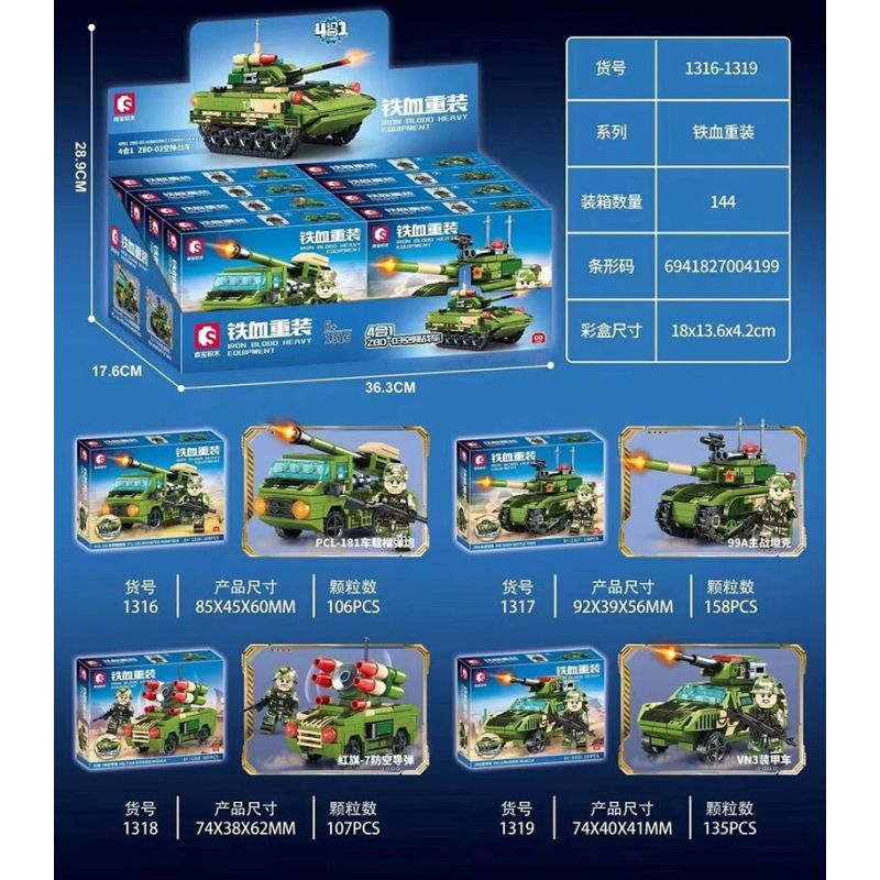 SEMBO 1319 1316 1317 1318 non  ÁO GIÁP MÁU SẮT bộ đồ chơi xếp lắp ráp ghép mô hình Military Army IRON BLOOD HEAVY EQUIPMENT Quân Sự Bộ Đội 506 khối