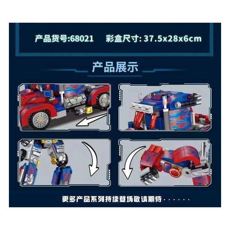 68021 non  CƠ KHÍ CHUYỂN ĐỔI OPTIMUS PRIME bộ đồ chơi xếp lắp ráp ghép mô hình Movie & Game MECHA DEFORMATION Phim Và Trò Chơi