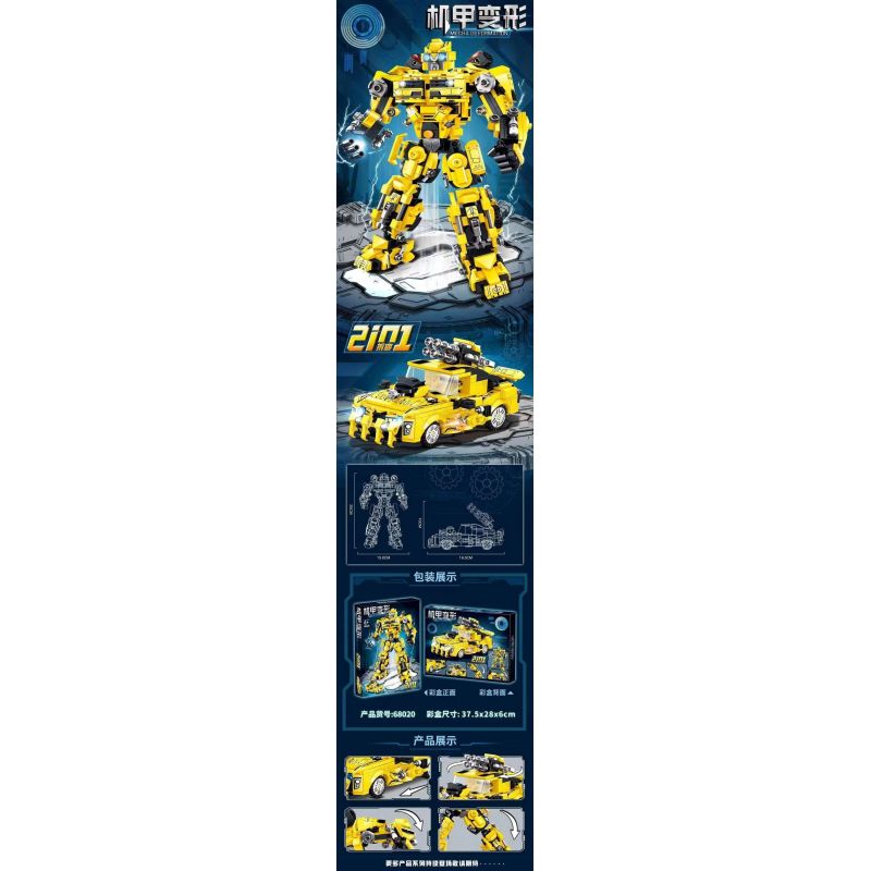 68020 non  ONG NGHỆ BIẾN HÌNH MECHA bộ đồ chơi xếp lắp ráp ghép mô hình Movie & Game MECHA DEFORMATION Phim Và Trò Chơi