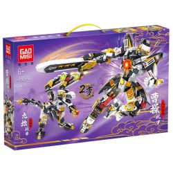 GAOMISI T3074 3074 non  ANH HÙNG THỜI LOẠN MÁY MÓC CỦA TÀO THÁO VÀ QUÁI THÚ CỬU CHIẾN bộ đồ chơi xếp lắp ráp ghép mô hình 545 khối