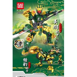 GAOMISI T3072 3072 non  CƠ KHÍ VÀ QUÁI THÚ GIỚI CỦA VÕ THÁNH QUAN VŨ bộ đồ chơi xếp lắp ráp ghép mô hình 547 khối