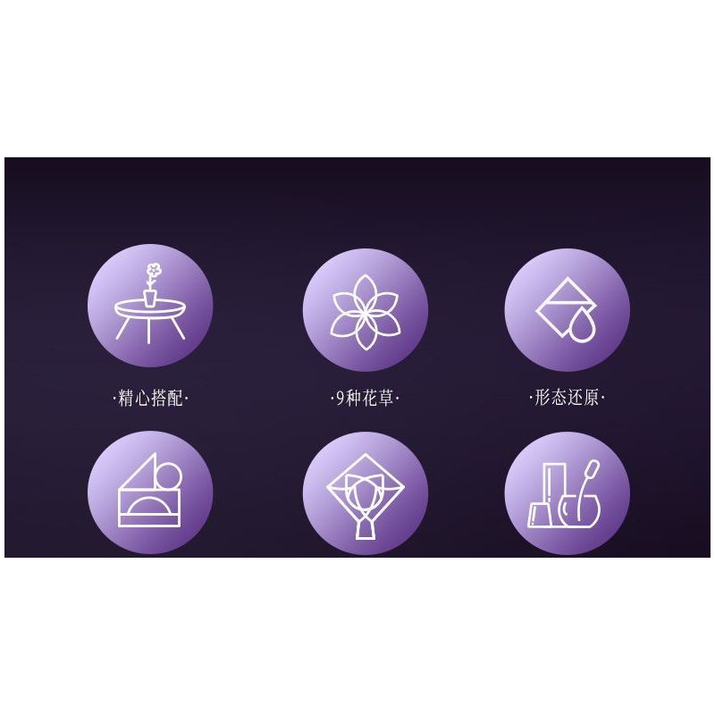 JAKI JK2679 2679 non  KỲ NGHỈ NẮNG bộ đồ chơi xếp lắp ráp ghép mô hình Flowers SUNSHINE HOLIDAY Hoa