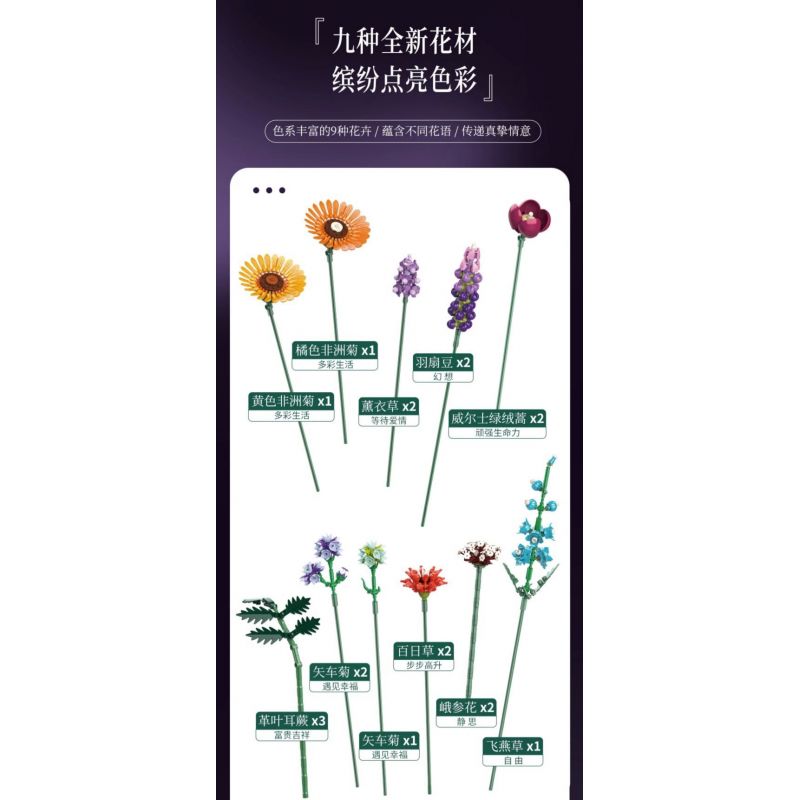 JAKI JK2679 2679 non  KỲ NGHỈ NẮNG bộ đồ chơi xếp lắp ráp ghép mô hình Flowers SUNSHINE HOLIDAY Hoa