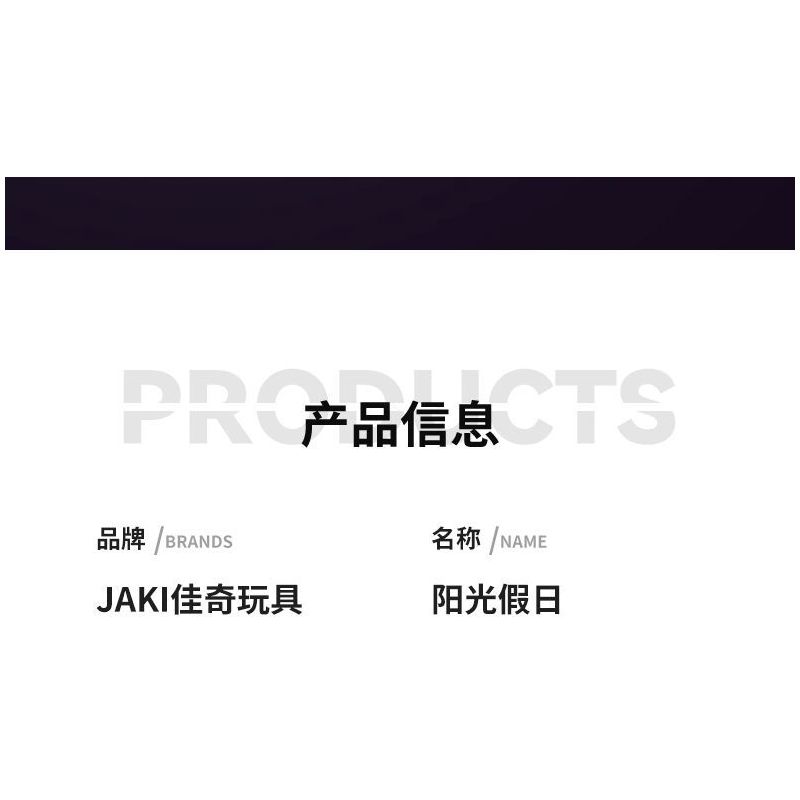 JAKI JK2679 2679 non  KỲ NGHỈ NẮNG bộ đồ chơi xếp lắp ráp ghép mô hình Flowers SUNSHINE HOLIDAY Hoa