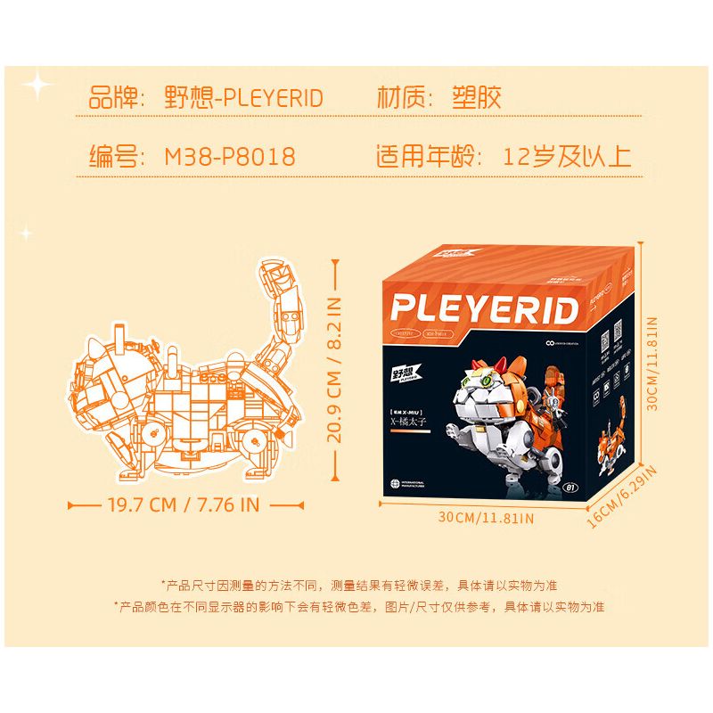 PLEYERID M38-P8018 P8018 8018 M38P8018 38-P8018 M38-P8018-02 P8018-02 8018-02 M38P8018-02 38-P8018-02 M38-P8017 P8017 8017 M38P8017 38-P8017 non  CƠ X-MIU MÈO HOÀNG TỬ MÀU CAM bộ đồ chơi xếp lắp ráp ghép mô hình Creator Expert Chuyên Gia Sáng Tạo