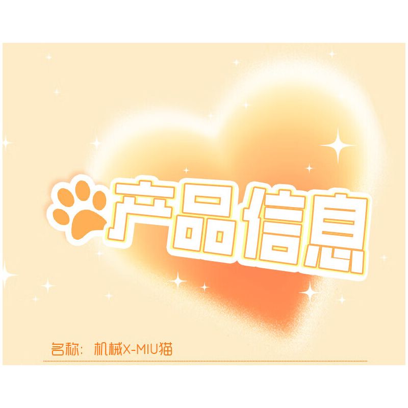 PLEYERID M38-P8018 P8018 8018 M38P8018 38-P8018 M38-P8018-02 P8018-02 8018-02 M38P8018-02 38-P8018-02 M38-P8017 P8017 8017 M38P8017 38-P8017 non  CƠ X-MIU MÈO HOÀNG TỬ MÀU CAM bộ đồ chơi xếp lắp ráp ghép mô hình Creator Expert Chuyên Gia Sáng Tạo