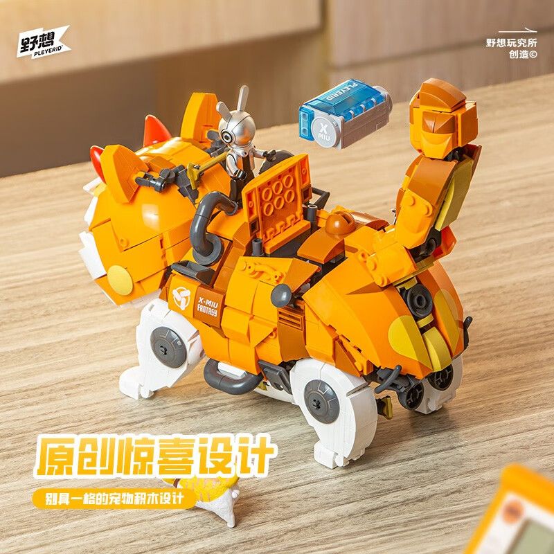 PLEYERID M38-P8018 P8018 8018 M38P8018 38-P8018 M38-P8018-02 P8018-02 8018-02 M38P8018-02 38-P8018-02 M38-P8017 P8017 8017 M38P8017 38-P8017 non  CƠ X-MIU MÈO HOÀNG TỬ MÀU CAM bộ đồ chơi xếp lắp ráp ghép mô hình Creator Expert Chuyên Gia Sáng Tạo