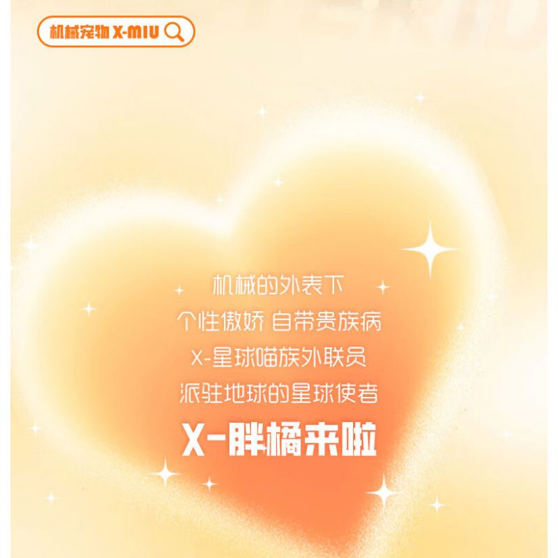 PLEYERID M38-P8018 P8018 8018 M38P8018 38-P8018 M38-P8018-02 P8018-02 8018-02 M38P8018-02 38-P8018-02 M38-P8017 P8017 8017 M38P8017 38-P8017 non  CƠ X-MIU MÈO HOÀNG TỬ MÀU CAM bộ đồ chơi xếp lắp ráp ghép mô hình Creator Expert Chuyên Gia Sáng Tạo