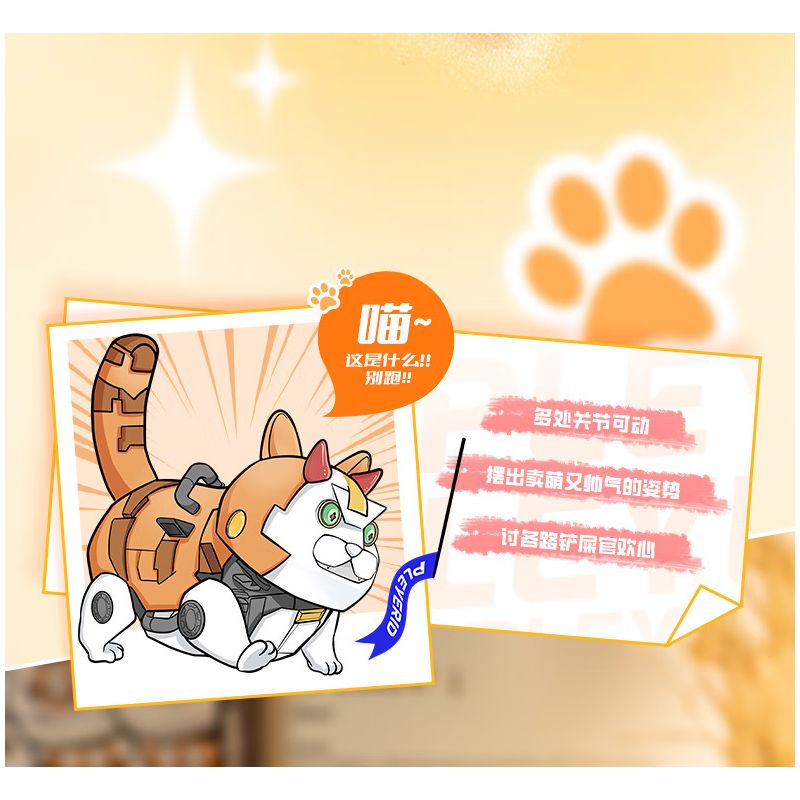 PLEYERID M38-P8018 P8018 8018 M38P8018 38-P8018 M38-P8018-02 P8018-02 8018-02 M38P8018-02 38-P8018-02 M38-P8017 P8017 8017 M38P8017 38-P8017 non  CƠ X-MIU MÈO HOÀNG TỬ MÀU CAM bộ đồ chơi xếp lắp ráp ghép mô hình Creator Expert Chuyên Gia Sáng Tạo