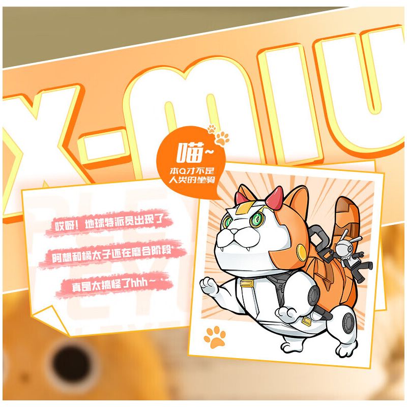 PLEYERID M38-P8018 P8018 8018 M38P8018 38-P8018 M38-P8018-02 P8018-02 8018-02 M38P8018-02 38-P8018-02 M38-P8017 P8017 8017 M38P8017 38-P8017 non  CƠ X-MIU MÈO HOÀNG TỬ MÀU CAM bộ đồ chơi xếp lắp ráp ghép mô hình Creator Expert Chuyên Gia Sáng Tạo